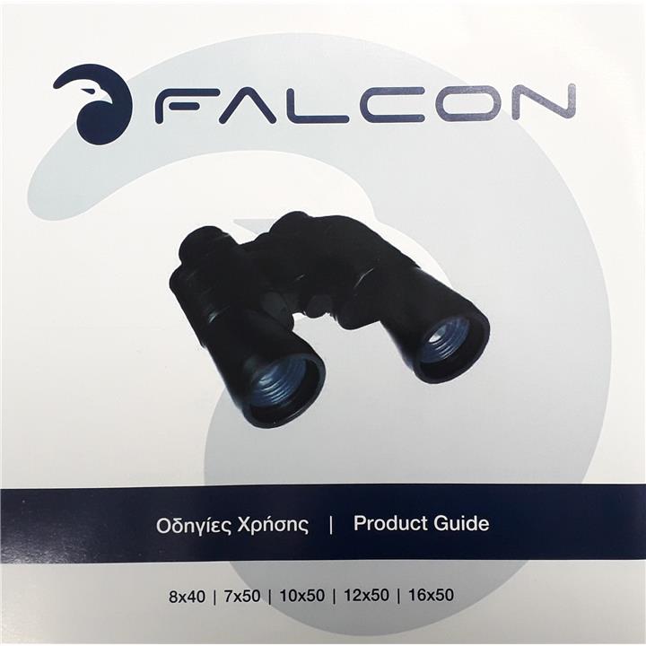 ΚΙΑΛΙΑ FALCON 8x40mm , Black