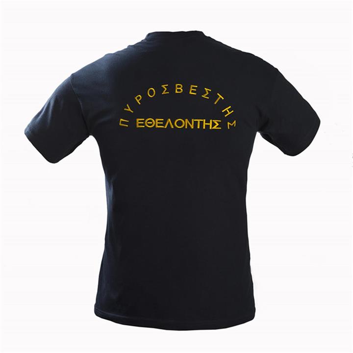 Μπλουζάκι μακό με κέντημα Εθελοντών, Εποχικών