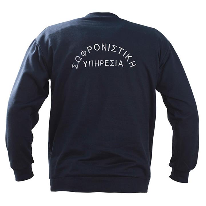 Φούτερ βαμβακερό 100% με λάστιχο και κέντημα Σωφρονιστική Υπηρεσία