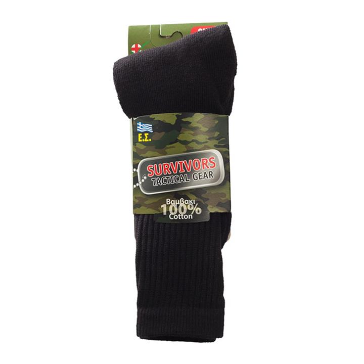 Κάλτσες βαμβακερές πενιέ one size