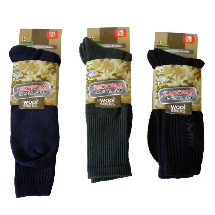 Κάλτσες Μάλλινες ενισχυμένες στρατιωτικές (λαδί, μπλε, μαύρο)