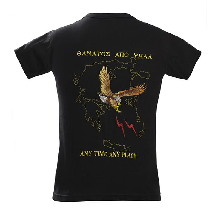 ΘΑΝΑΤΟΣ ΑΠΟ ΨΗΛΑ (Αετός – Χάρτης) σε χρώμα λαδί
