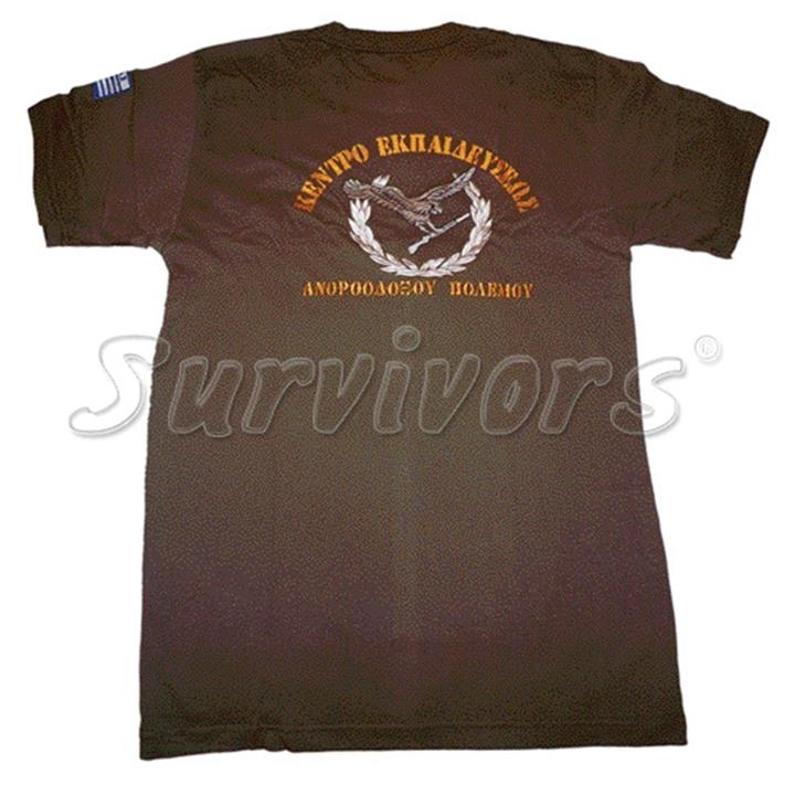 ΚΕΝΤΡΟ ΕΚΠ/ΣΗΣ ΑΝΟΡΘΟΔΟΞΟΥ (Αετός - όπλο)