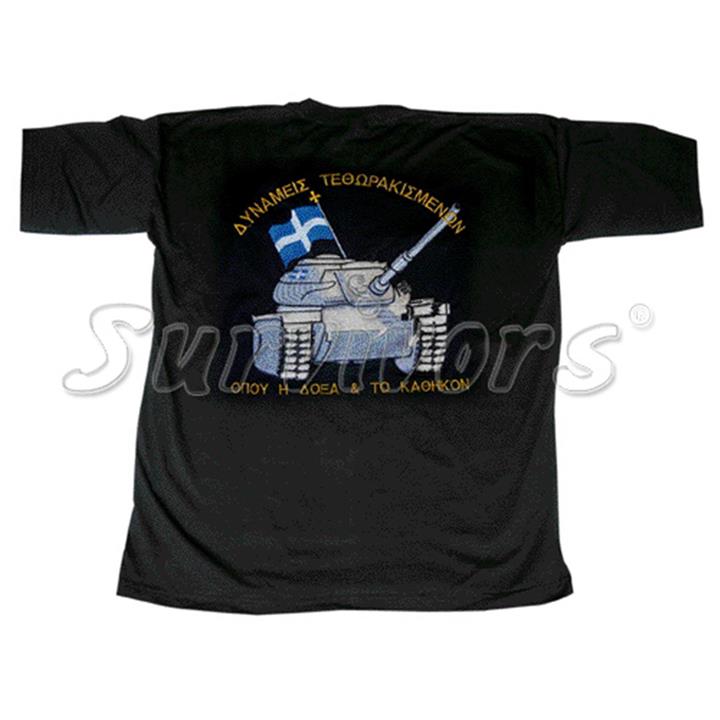 ΔΥΝΑΜΕΙΣ ΤΕΘΩΡΑΚΙΣΜΕΝΩΝ (Τανκ – Σημαία)