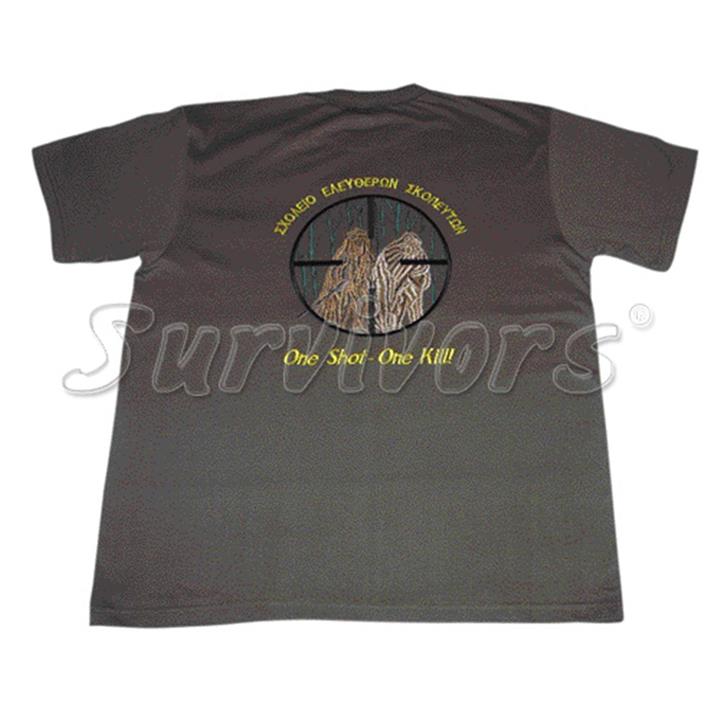 ΣΧΟΛΕΙΟ ΕΛΕΥΘΕΡΩΝ ΣΚΟΠΕΥΤΩΝ (Στόχος - Καμουφλάζ)