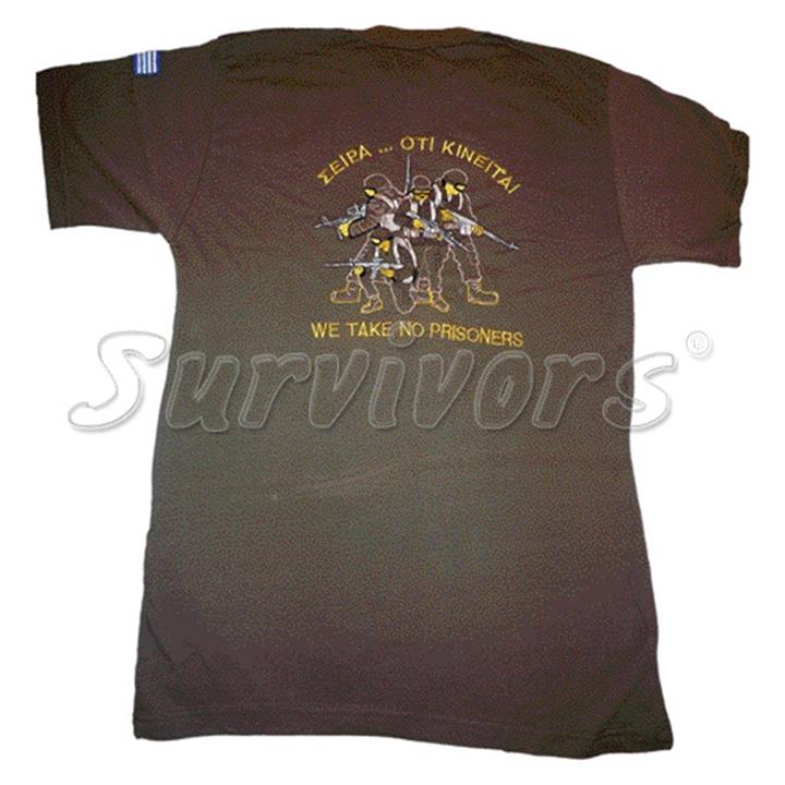 ΣΕΙΡΑ… ΟΤΙ ΚΙΝΕΙΤΑΙ σε χρώμα λαδί