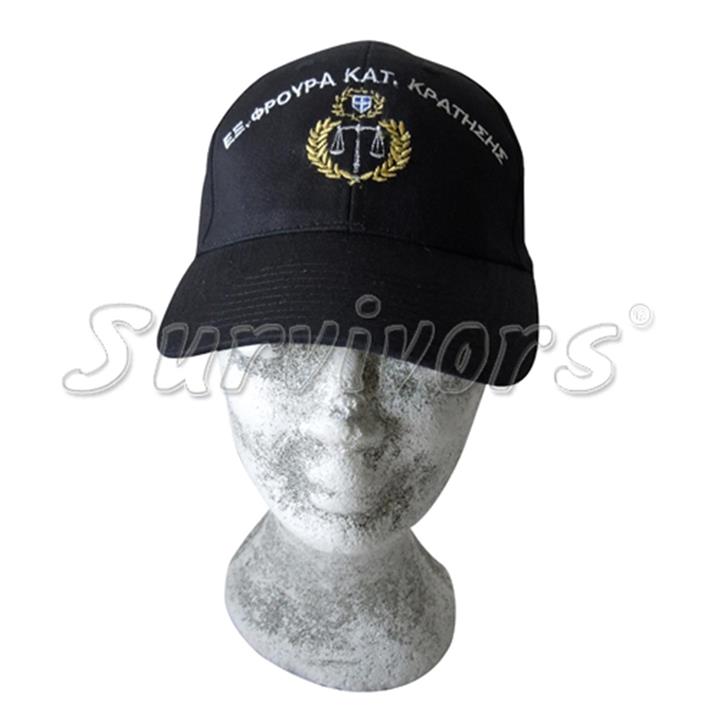 Καπέλο (Τζόκεϊ) ΥΕΦΚΚ