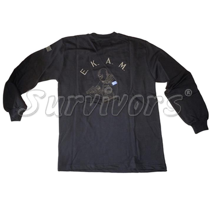 Φούτερ βαμβακερό 100% με λάστιχο και με κέντημα (Ο.Π.Κ.Ε., Ε.Κ.Α.Μ., ΔΙΑΣ , ΔΕΛΤΑ)