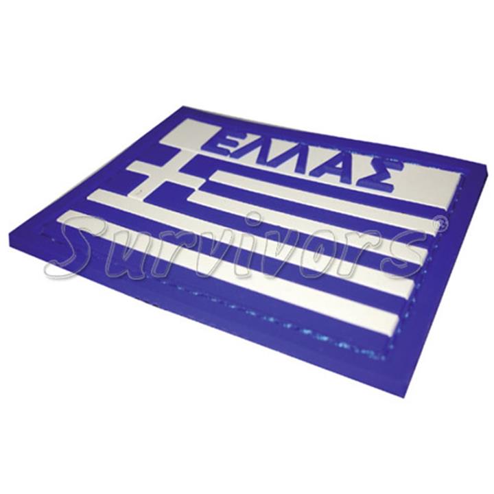 Σήματα στρατού 3D - Σημαίες