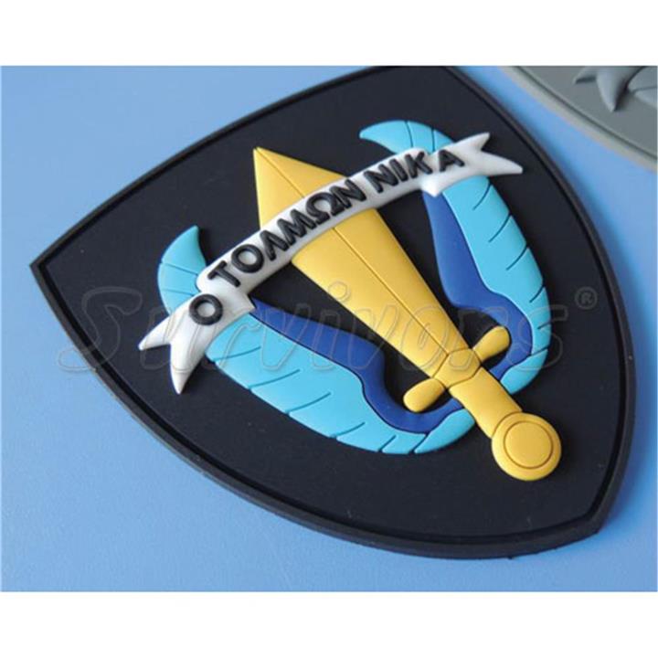 Σήματα στρατού 3D - Ο Τολμών Νικά